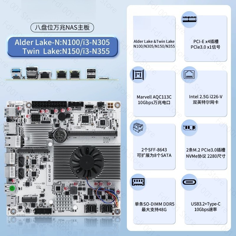 Mini Itx Dual 2.5G Nas Motherboard - Материнская плата N150 8 Bay 10GbE