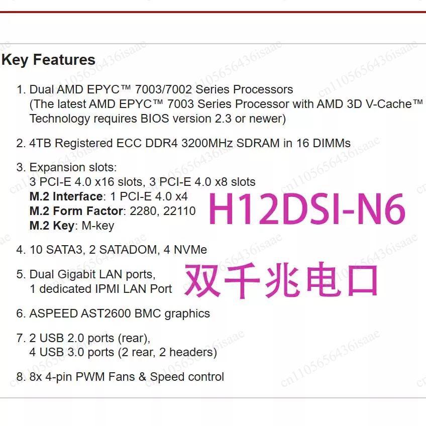 Серверная материнская плата H1 – обзор и цена Dual Socket Sp3 Epyc Motherboard